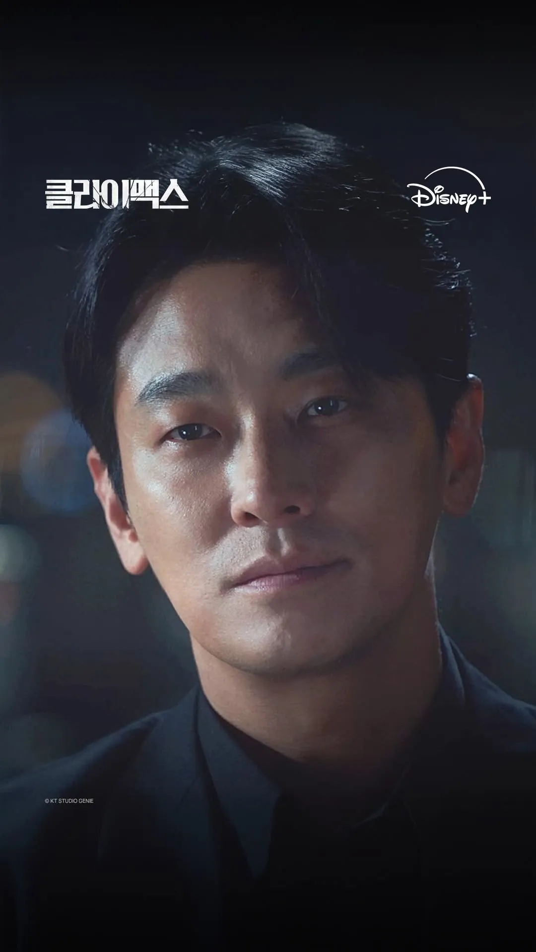 ディズニープラス、『クライマックス』新映像を公開