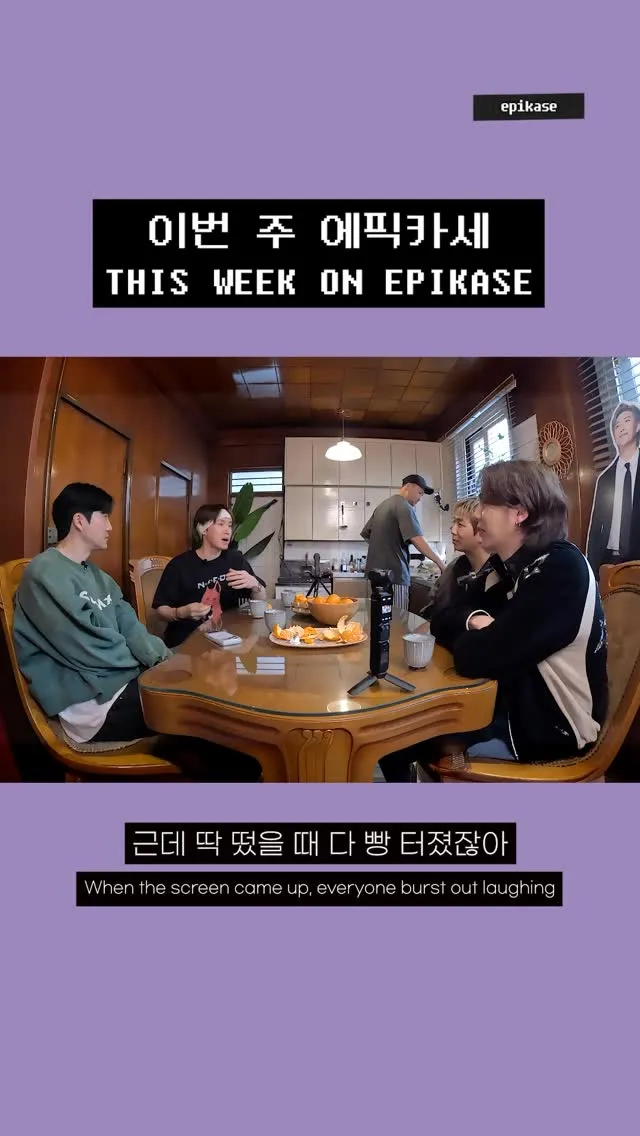 Tablo khơi gợi tò mò, tung teaser cho Epik Kase