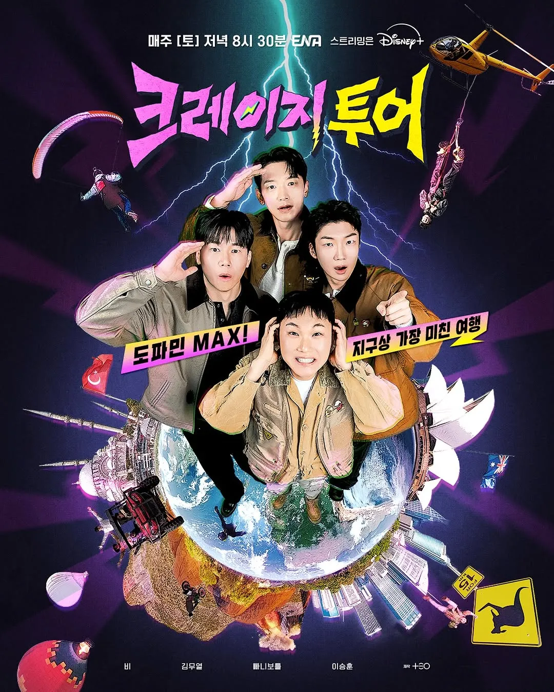 ‘Pesta Dopamin’ Theo umumkan jam tayang baru