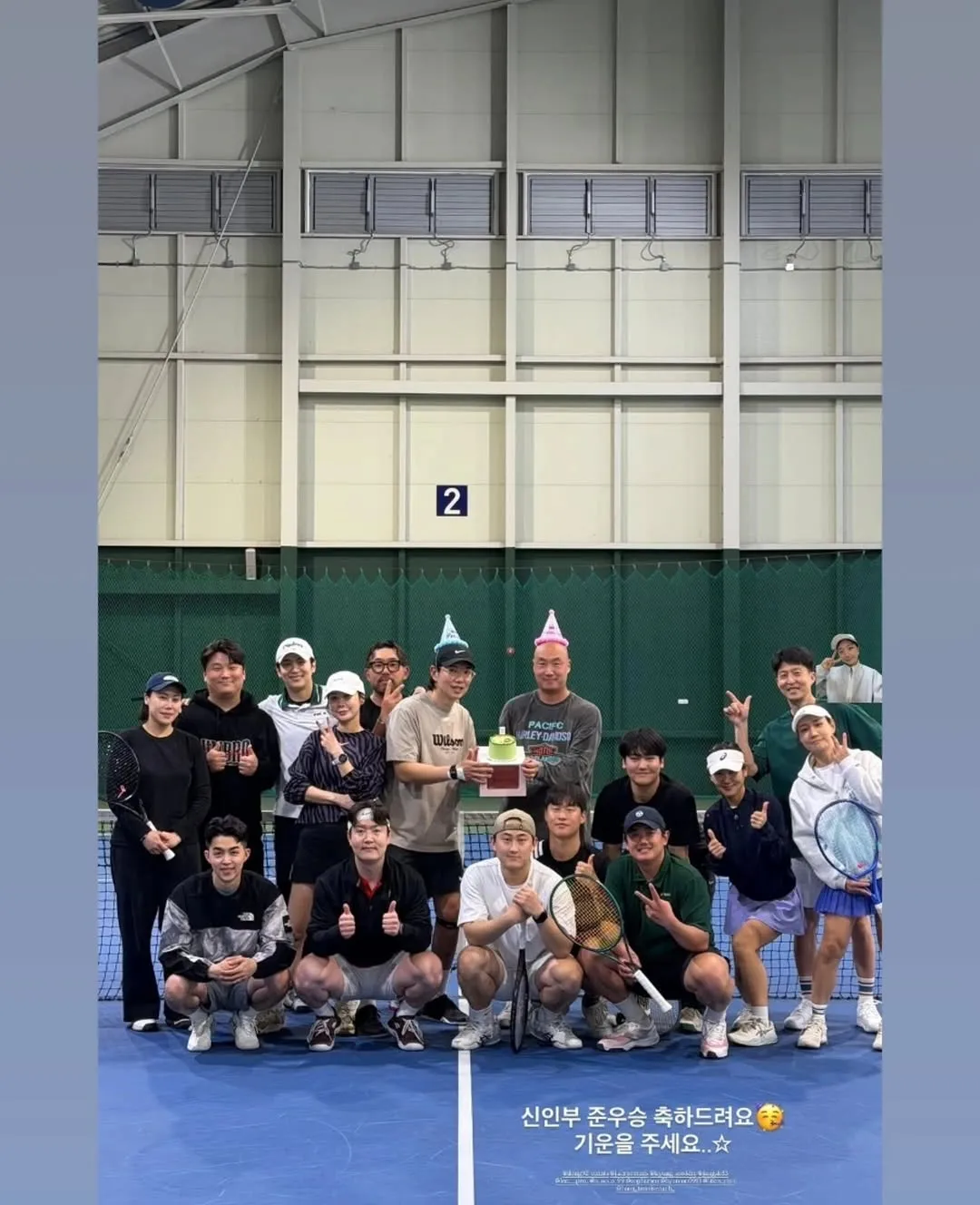 Jang Sung-kyu, người dẫn chương trình, tennis