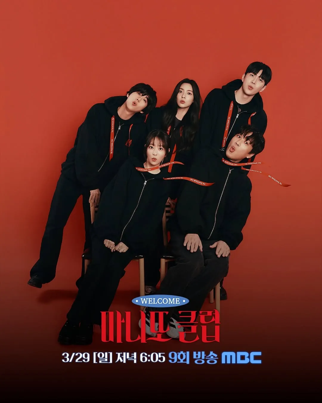 Theo, 演员, 马尼托俱乐部