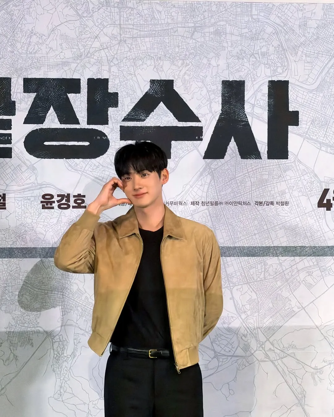 Jung Ga-ram, aktor, film, detektif, 끝장수사