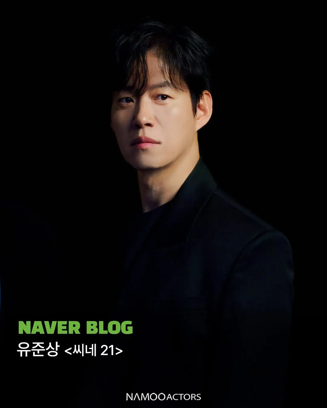 Yoo Jun-sang hé lộ hậu trường buổi chụp cho Cine21