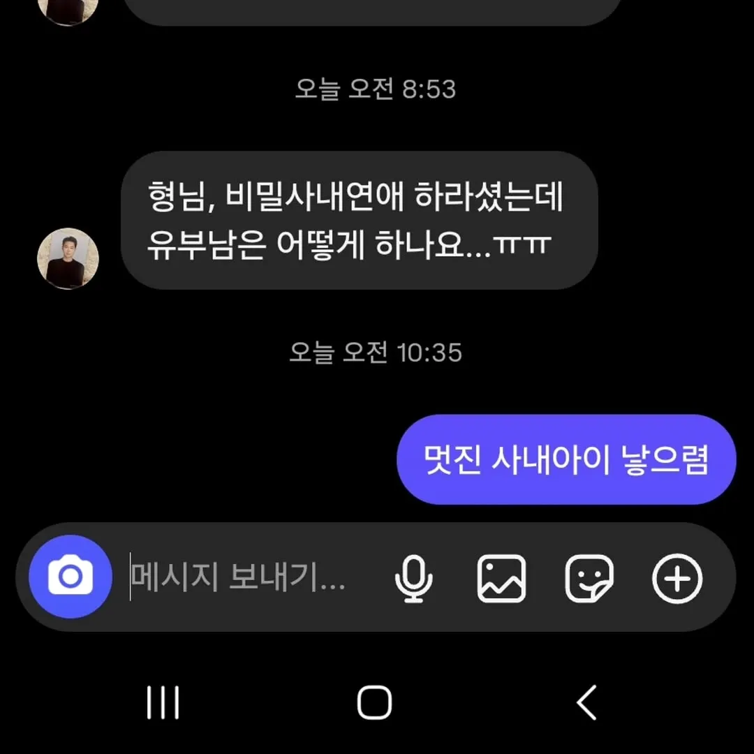 "Panggung Terbaik dalam Hidupku" Jang Sung-kyu rayakan 8 tahun debut Stray Kids