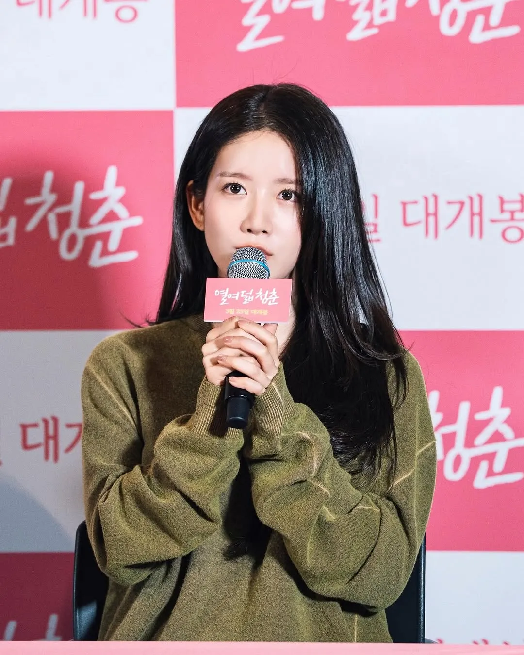 秋昭貞, 演員, 十八歲青春, Instagram, 電影, 宇宙少女