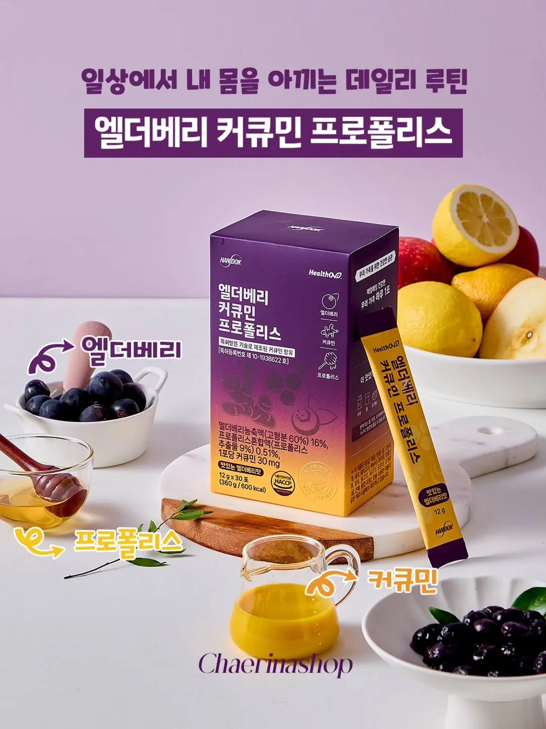 Chae Rina, Instagram, Giới thiệu sản phẩm