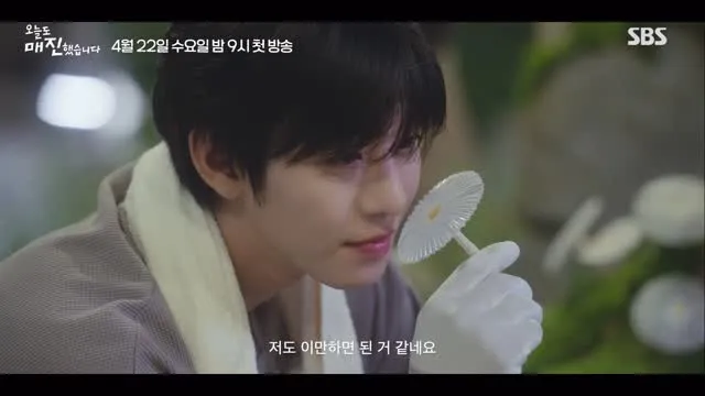 เผยทีเซอร์ซีรีส์มาแรง อันฮโยซอบชวนใจสั่น