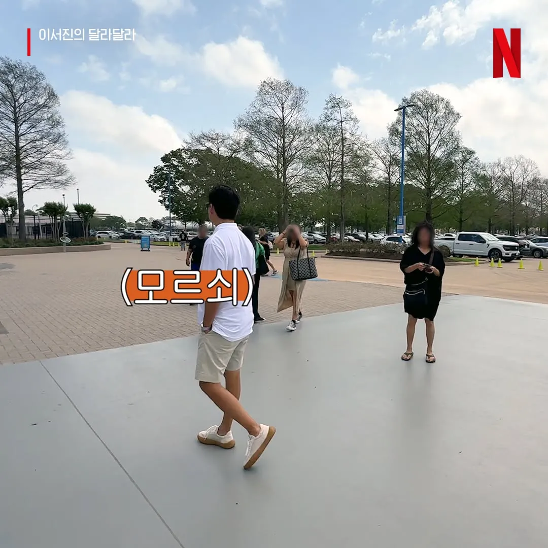 Netflix, Hàn Quốc, Lee Seo Jin, Dalla Dalla, phát trực tuyến