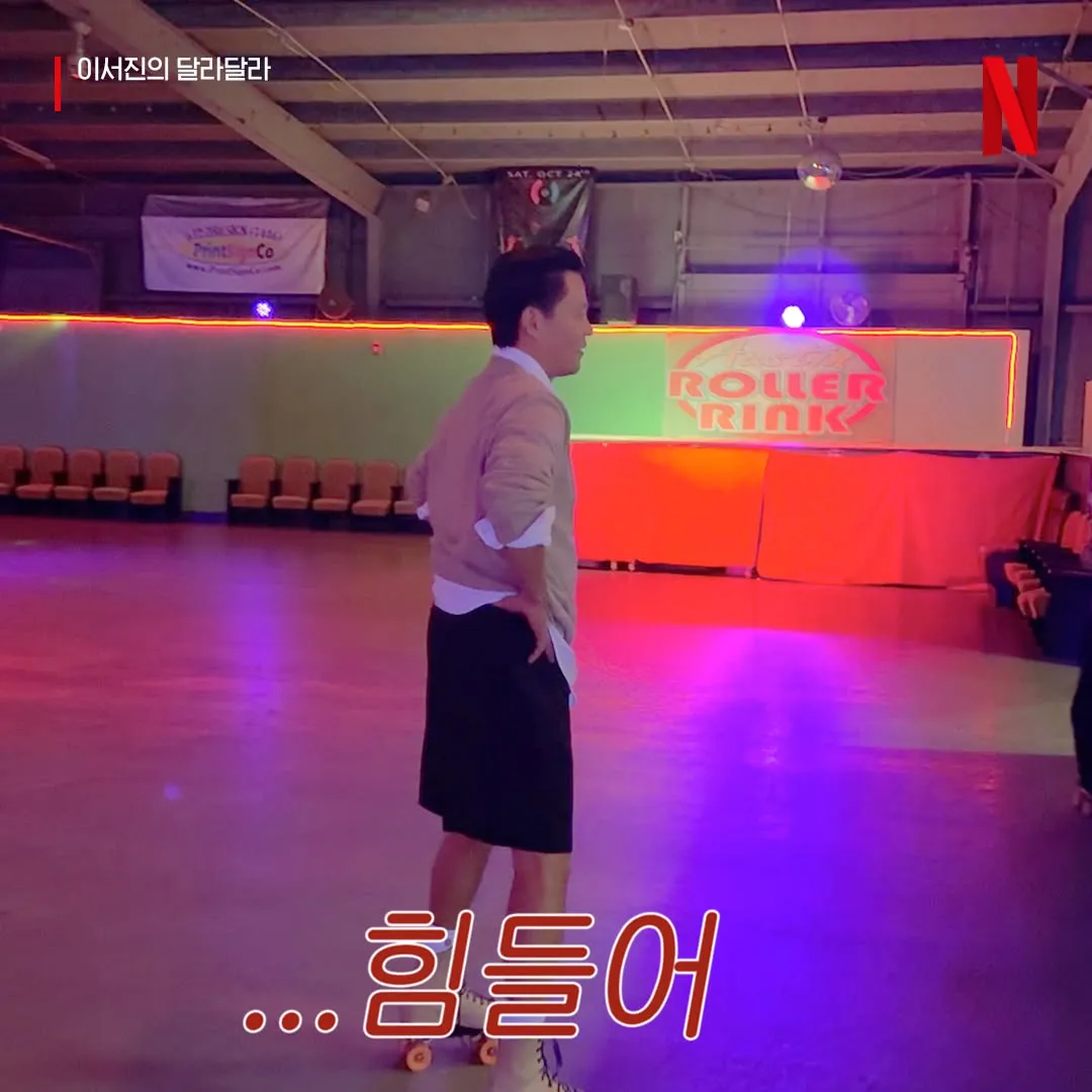 Netflix, Hàn Quốc, Lee Seo Jin, Dalla Dalla, phát trực tuyến