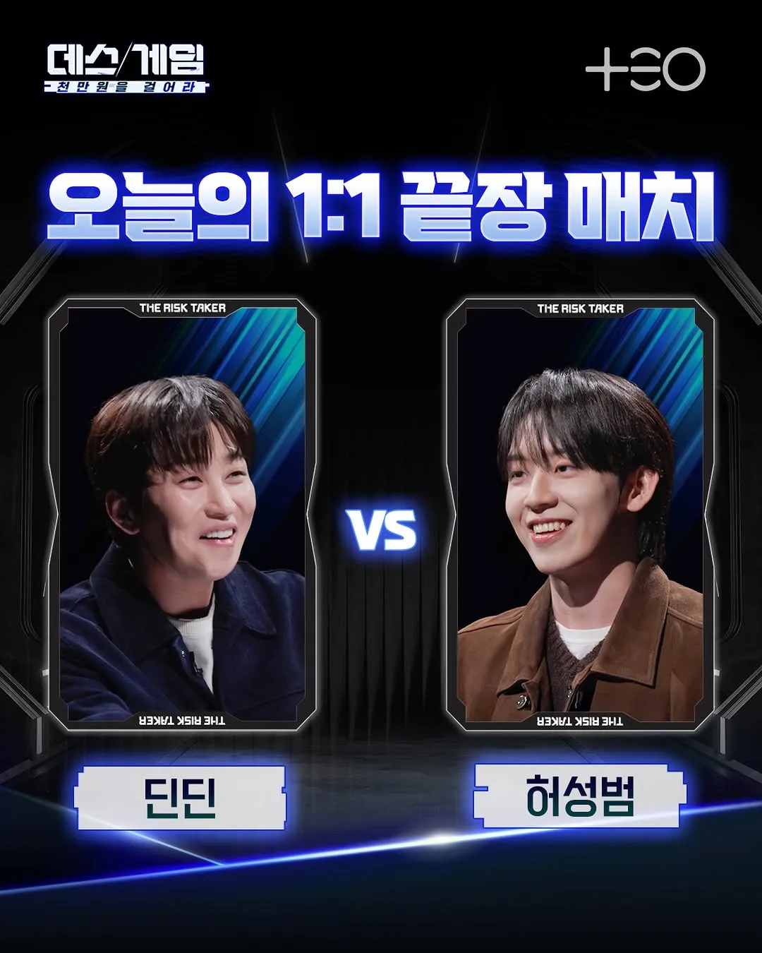 “Đấu trí não bộ”: Theo cập nhật trên Instagram