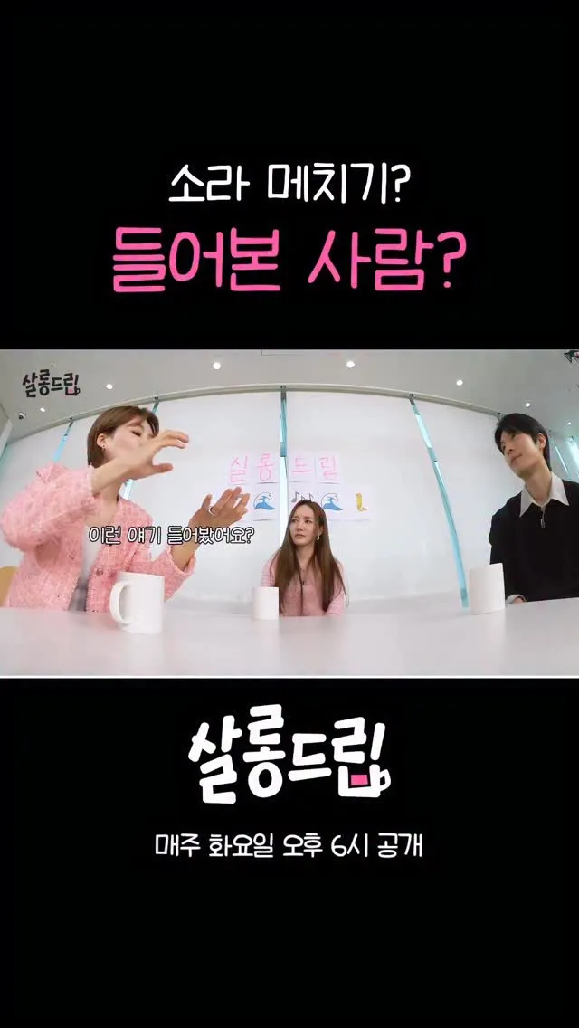 Theo, lắng nghe tiếng nói của Sora