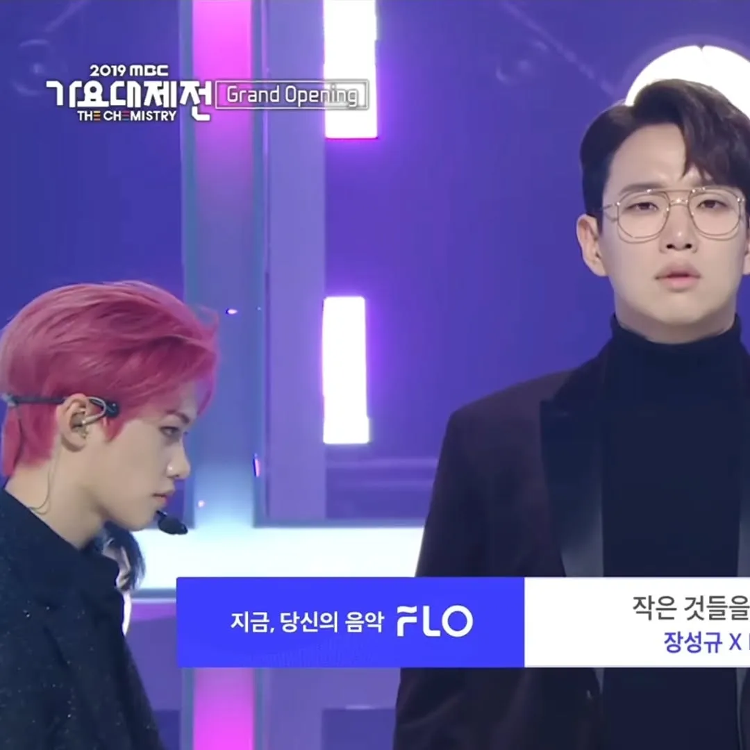 Jang Sung Kyu, MC, Stray Kids