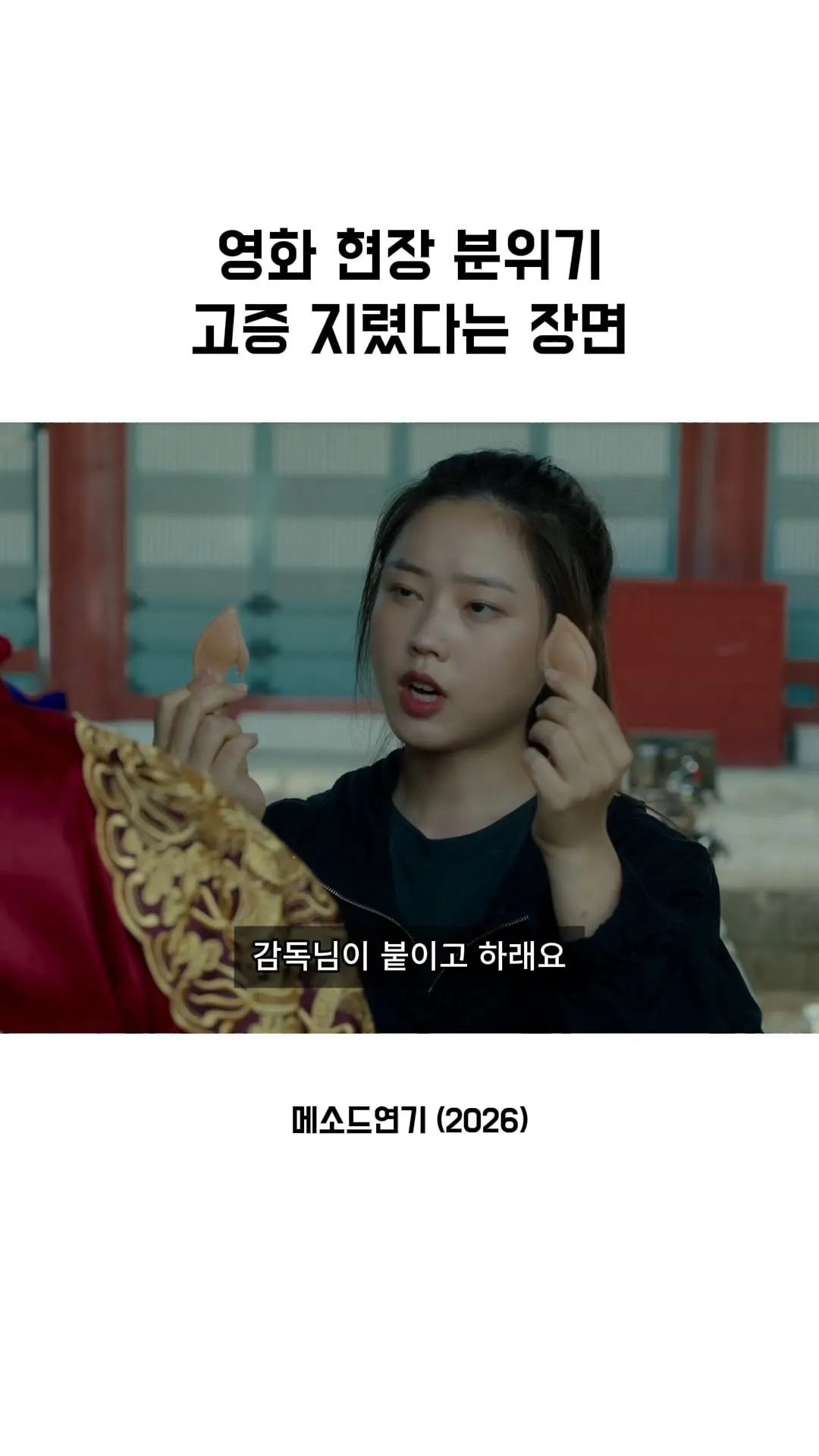 「挑戰正劇」李東輝，宣告形象大轉變