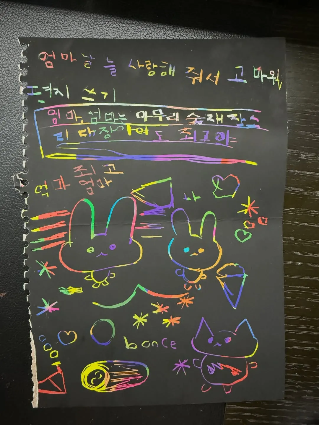 Lee Ji-hye, ibu, keseharian