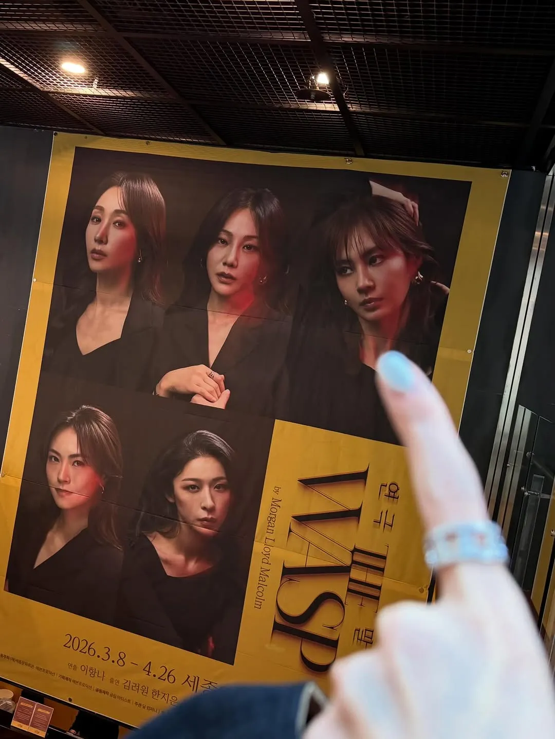 Im YoonA, ngôi sao, Instagram