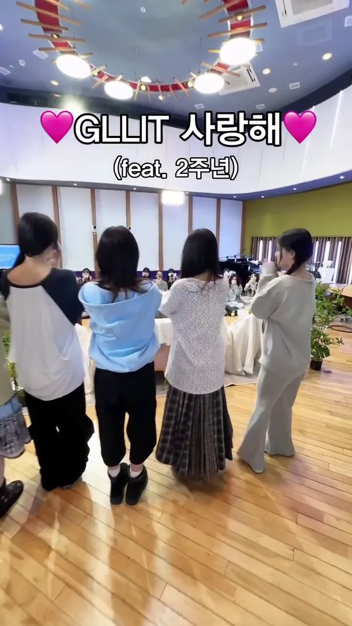 ILLIT, K-pop, cinta penggemar