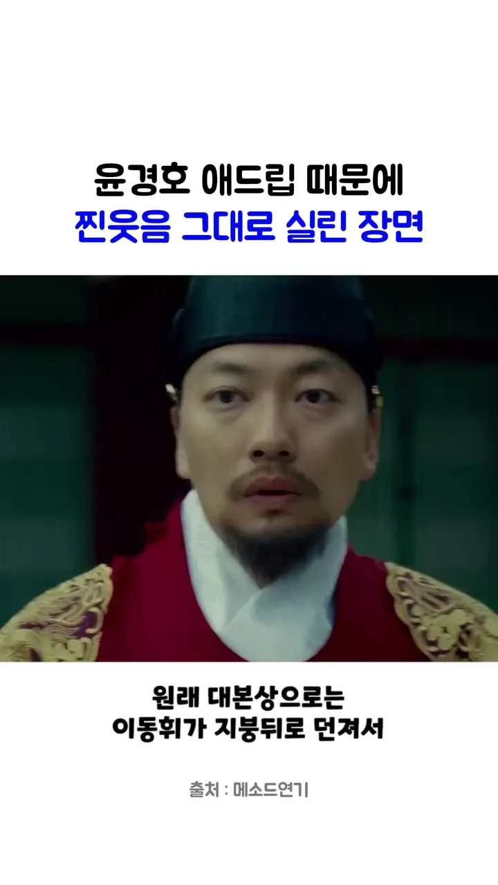 BY4M Studio, rumah produksi film, Method Acting