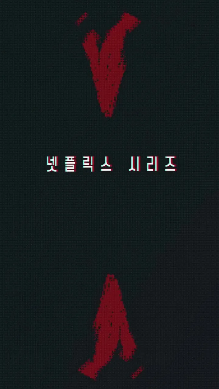 Netflix, Netflix Korea, ra mắt ứng dụng