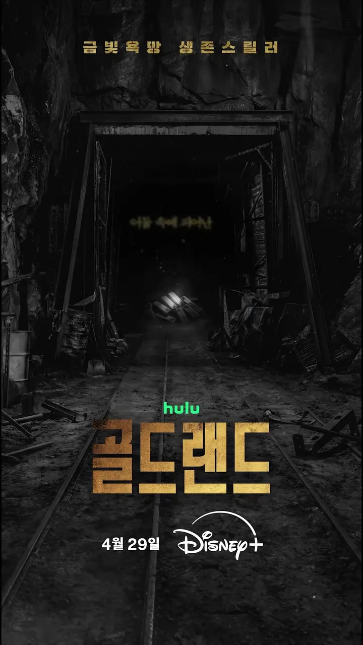 Disney+, phim truyền hình, Gold Land