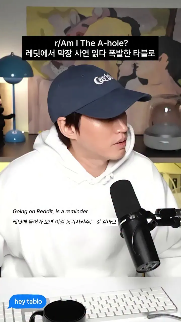 Tablo, músico, podcast