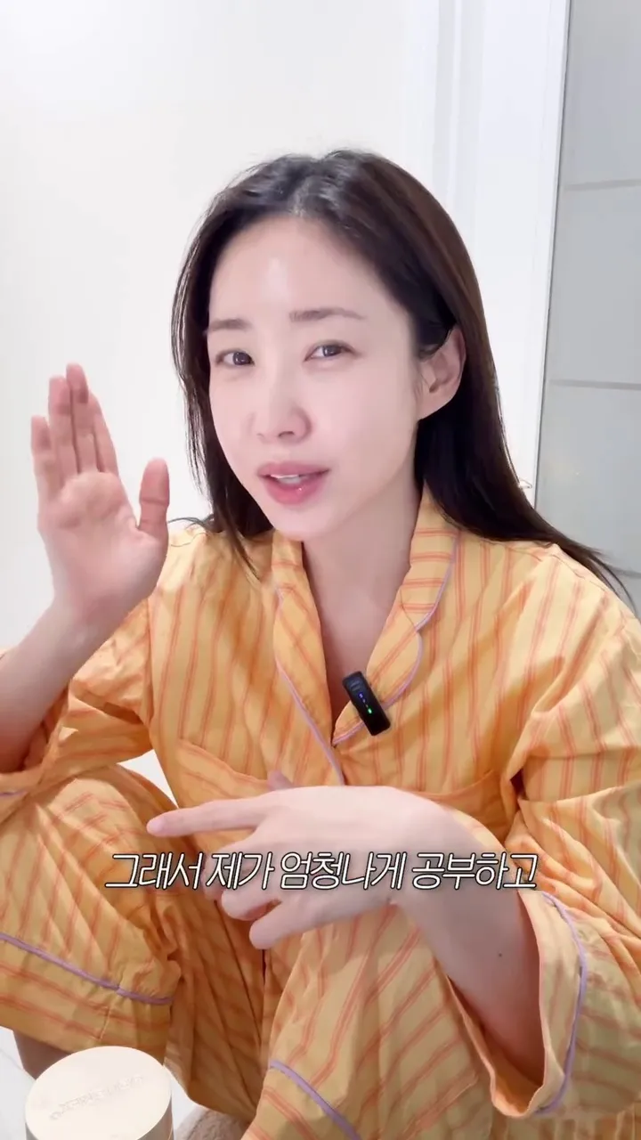 Choi Hee, model, Generex, perawatan kulit, perawatan di rumah