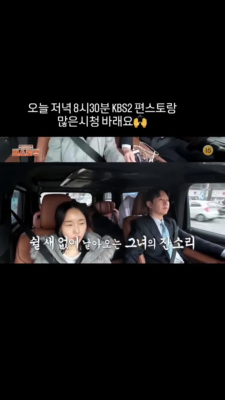 อีจองฮยอน, นักแสดง, ออกรายการโทรทัศน์