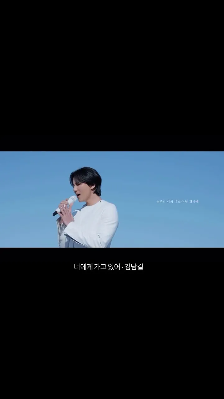 Kim Nam Gil, ca sĩ, ca khúc mới, diễn viên, Đang đến với em