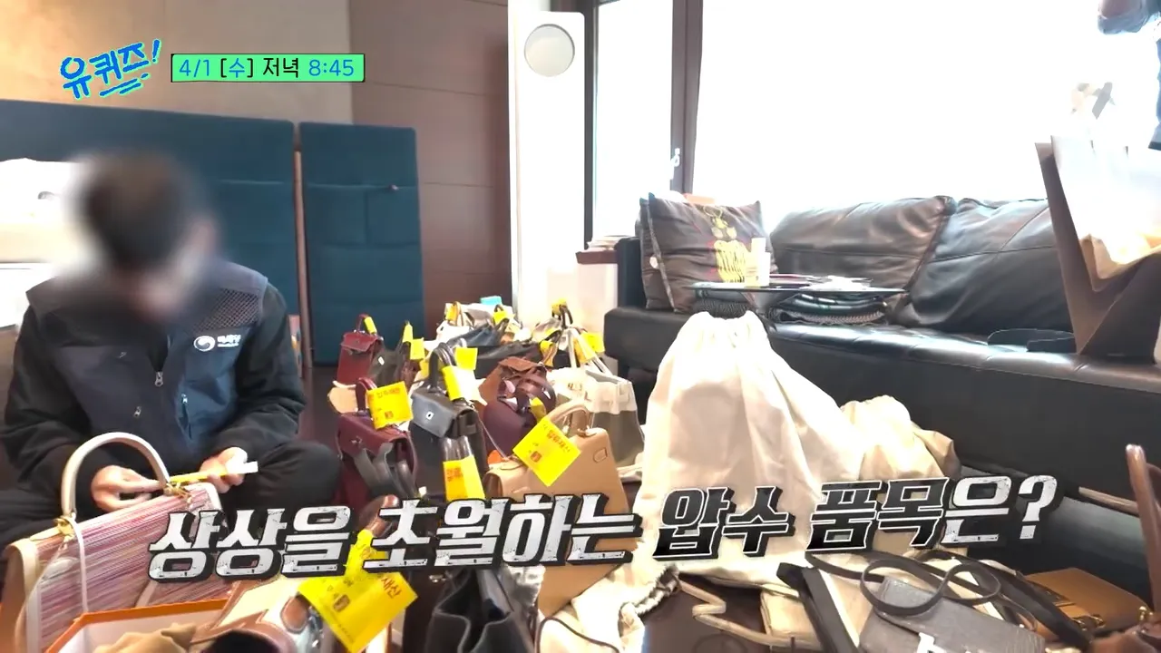 유 퀴즈 온 더 블럭, 김윤지, 패럴림픽