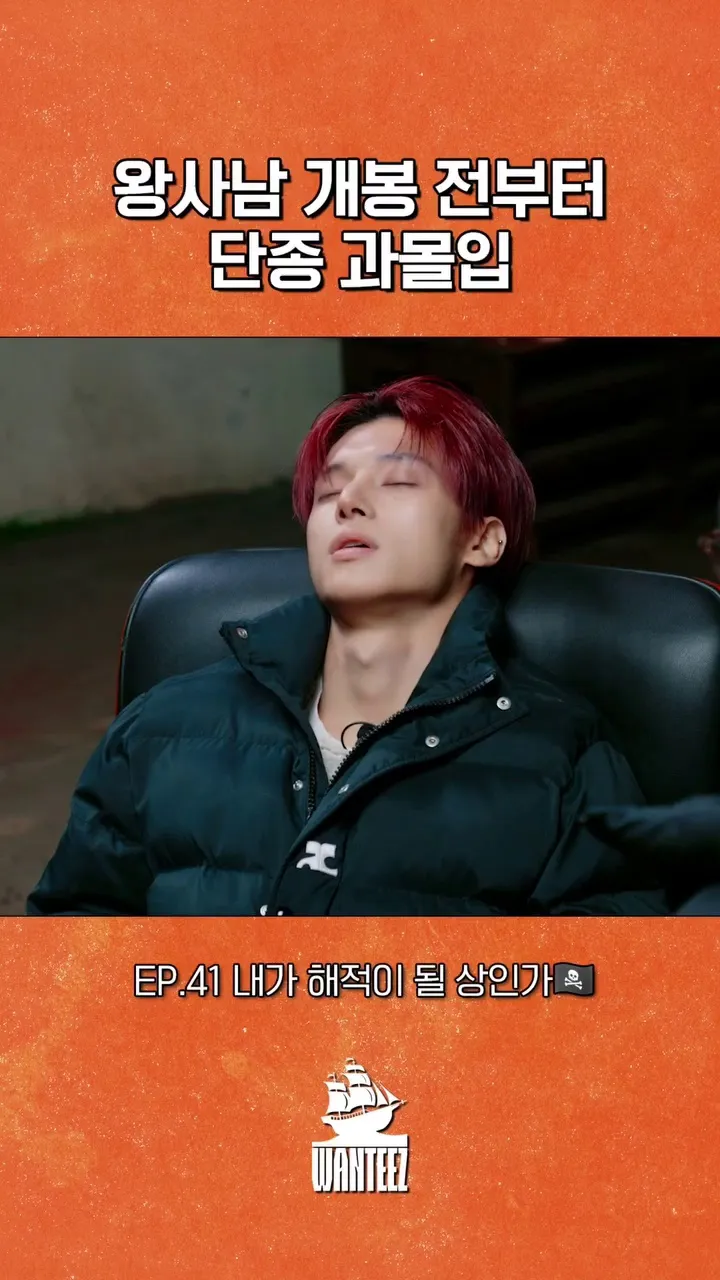 エイティーズ, ボーイグループ, インスタグラム更新