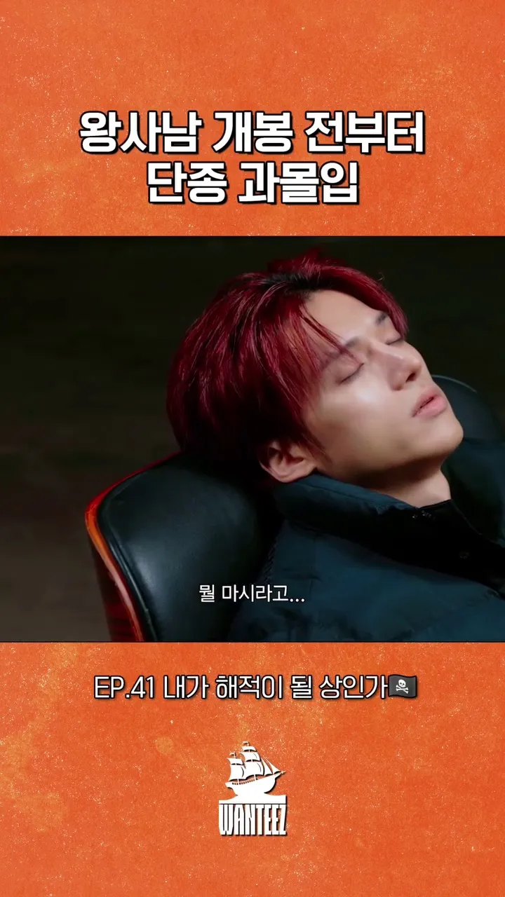 エイティーズ, ボーイグループ, インスタグラム更新