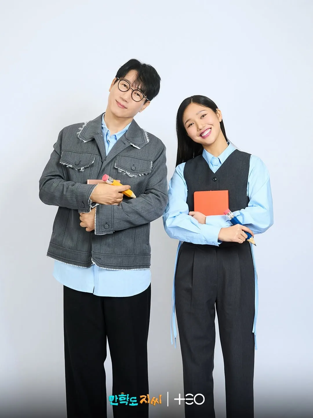 เทโอ, อินสตาแกรม, อัปเดต, มันฮักโดจี씨, เน็ตฟลิกซ์