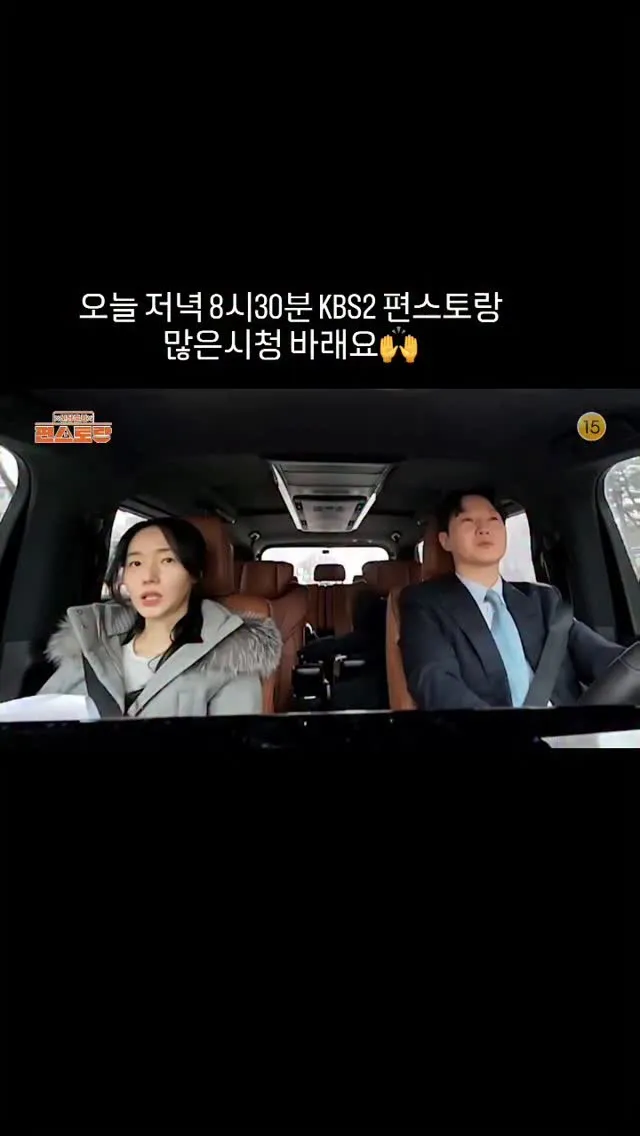 Lee Jung-hyun hé lộ cập nhật mới nhất trên Instagram