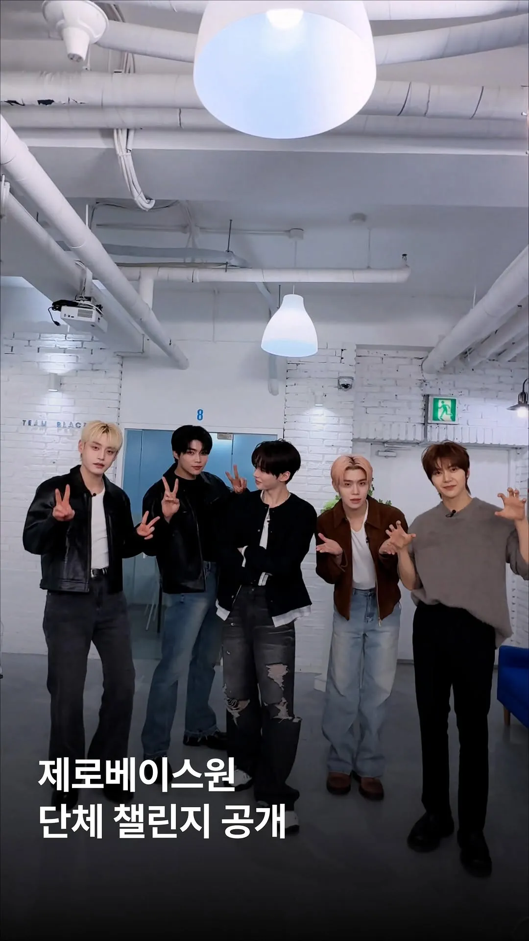 ZEROBASEONE Rilis Mendadak Video Challenge Grup