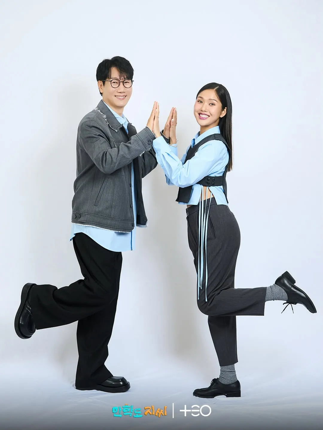 เทโอ, อินสตาแกรม, อัปเดต, มันฮักโดจี씨, เน็ตฟลิกซ์