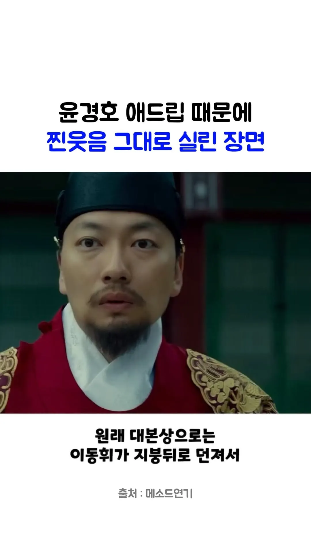 Film yang Sangat Hidup, Pembaruan Instagram BY4M Studio