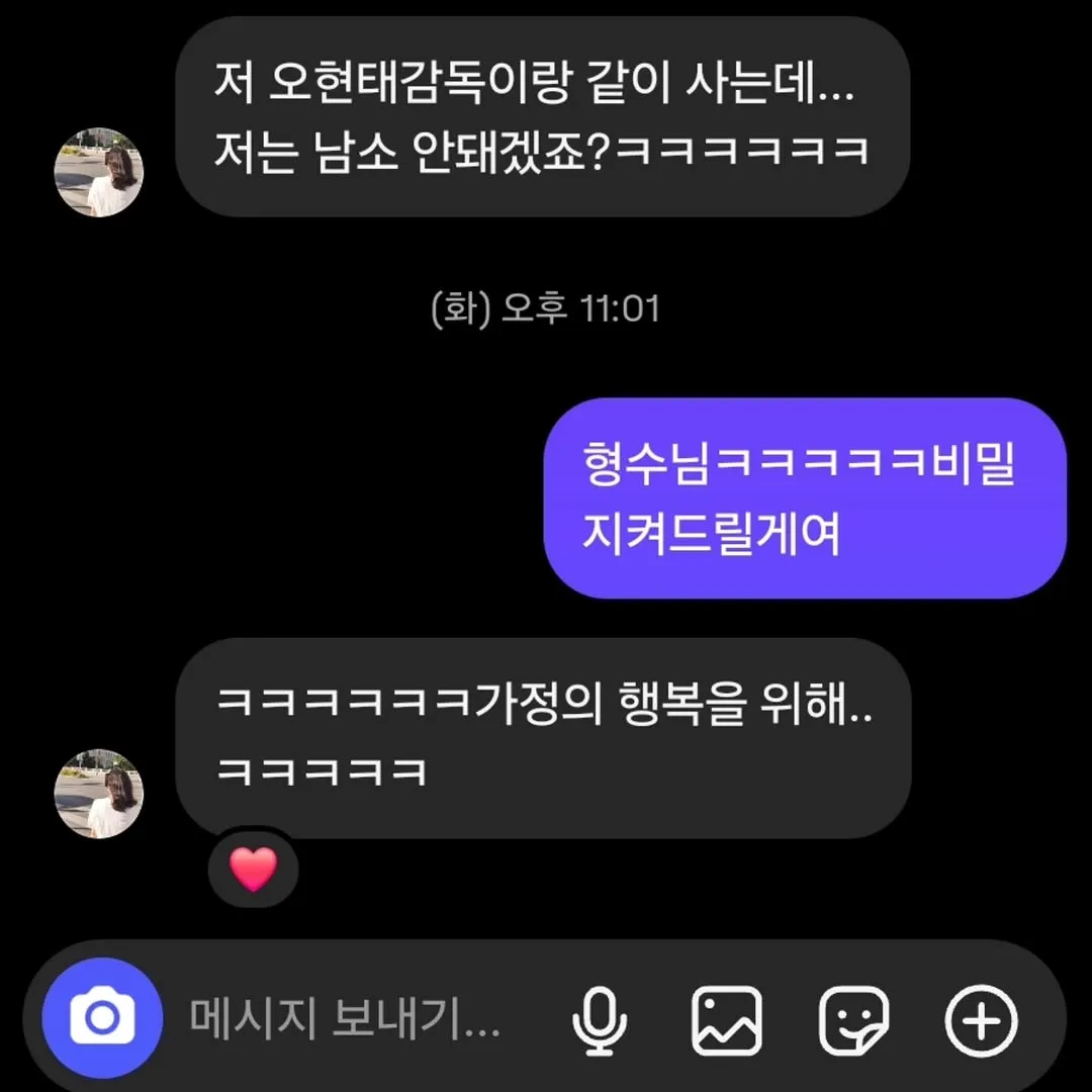 Jang Sung-kyu, Instagram, cập nhật, thông điệp, phản ứng của người hâm mộ