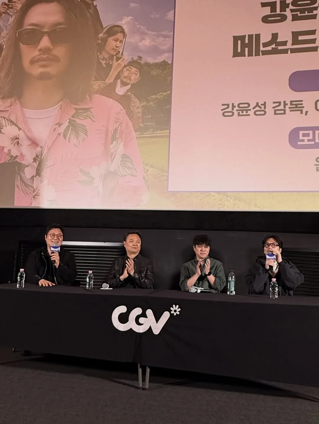 BY4M Studio, Method Acting, GV thành công