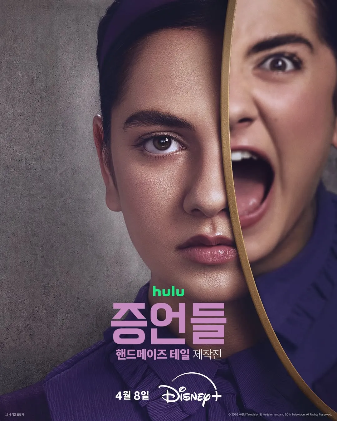 Disney+, phim truyền hình, Những Lời Chứng, ra mắt, đội ngũ sản xuất