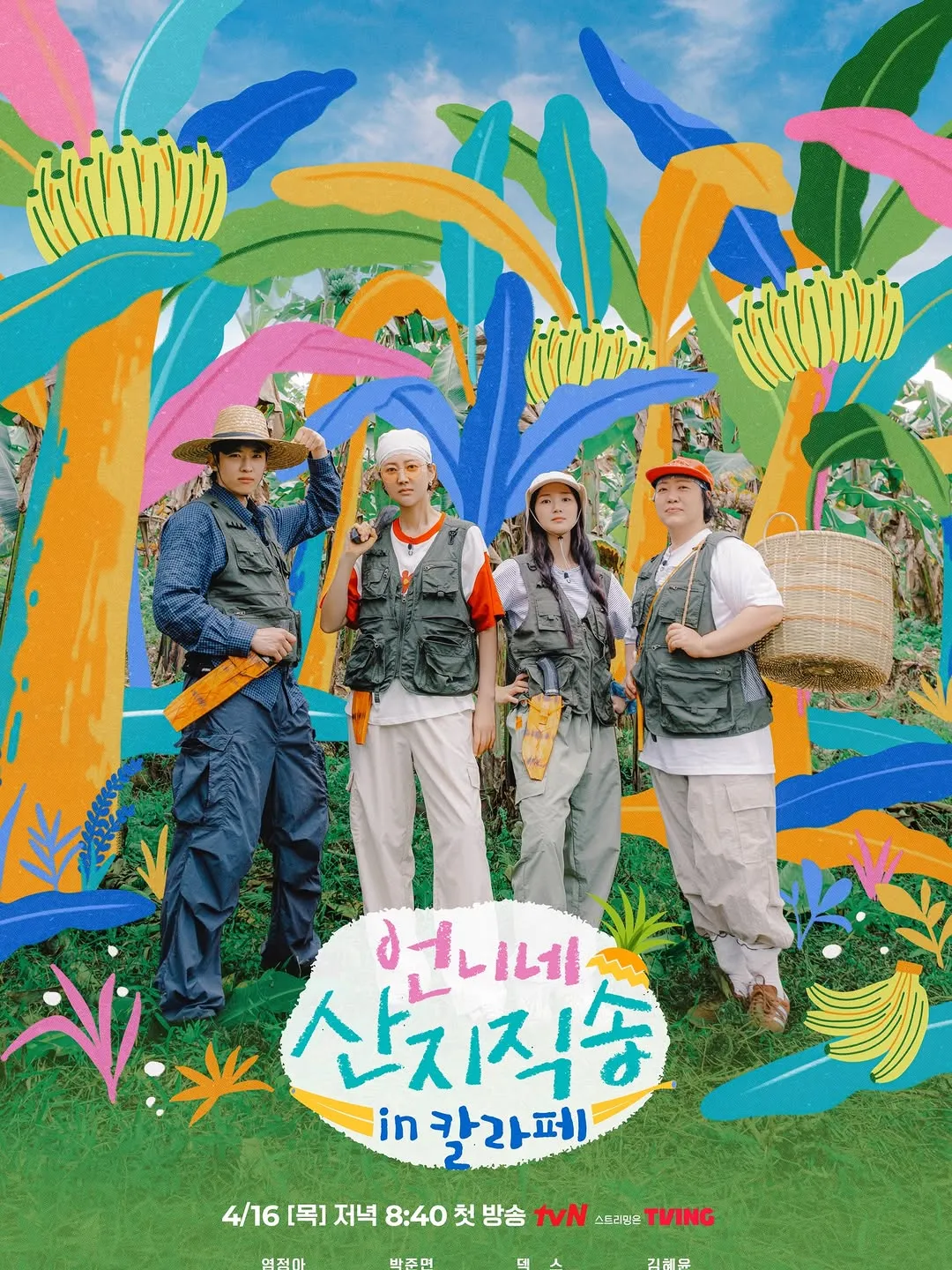 พัคจุนมยอนผู้เปี่ยมพลัง โพสต์อัปเดตอินสตาแกรมใหม่