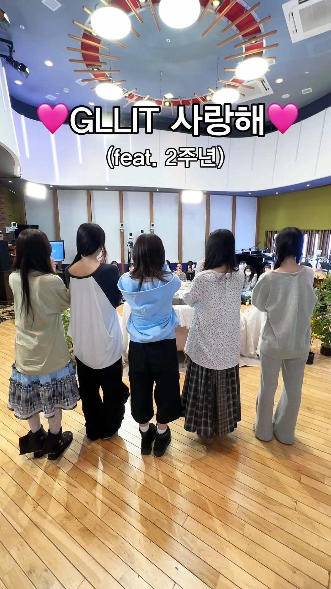 사랑 가득한 아일릿, 2주년 기념 업데이트