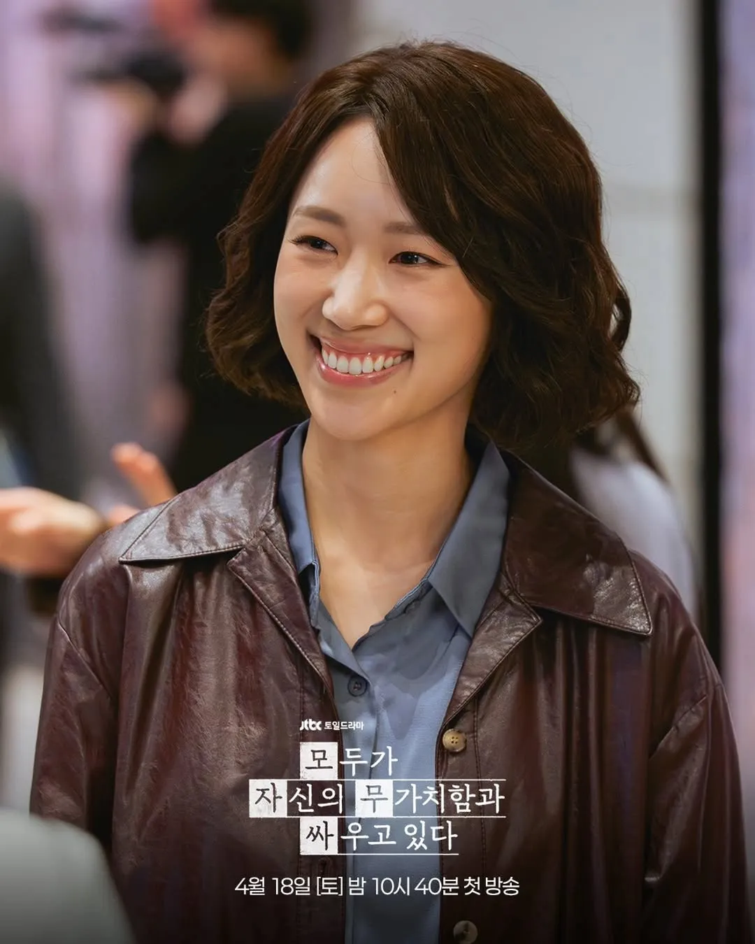 Park Ye-ni Bahagia, Tampil Berbeda di Drama Baru