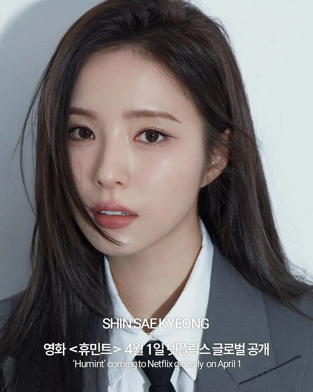 Shin Se Kyung thanh lịch thông báo tin phim Netflix phát hành