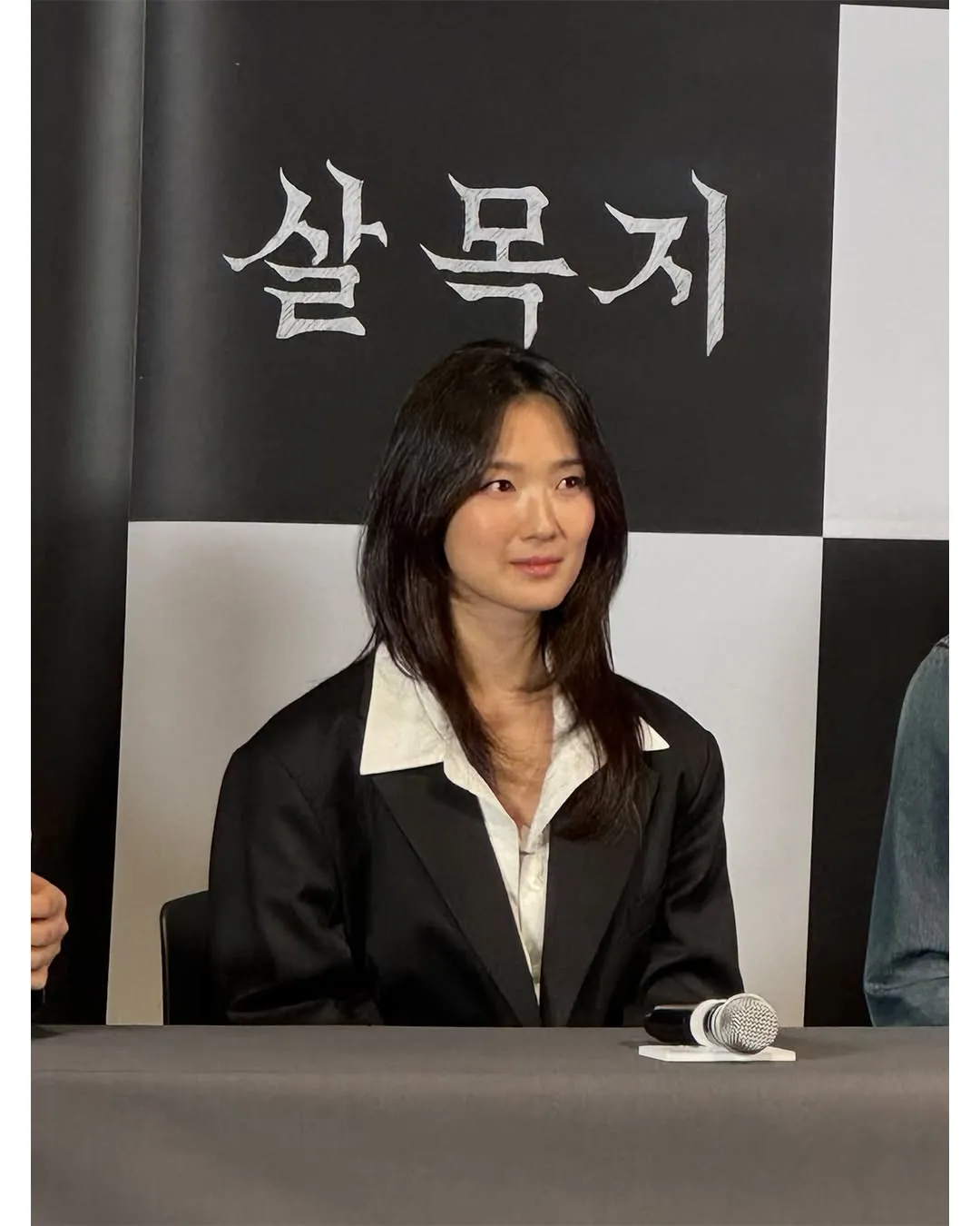 Showbox celebra un nuevo comienzo para 'Salmokji' entre ovaciones y elogios