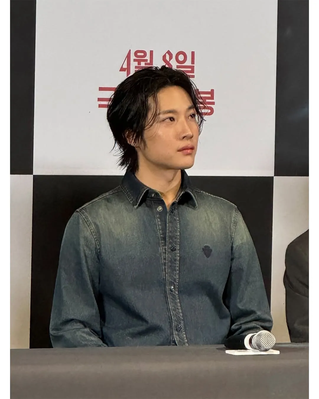 Showbox, Film, Update, Salmokji, First screening