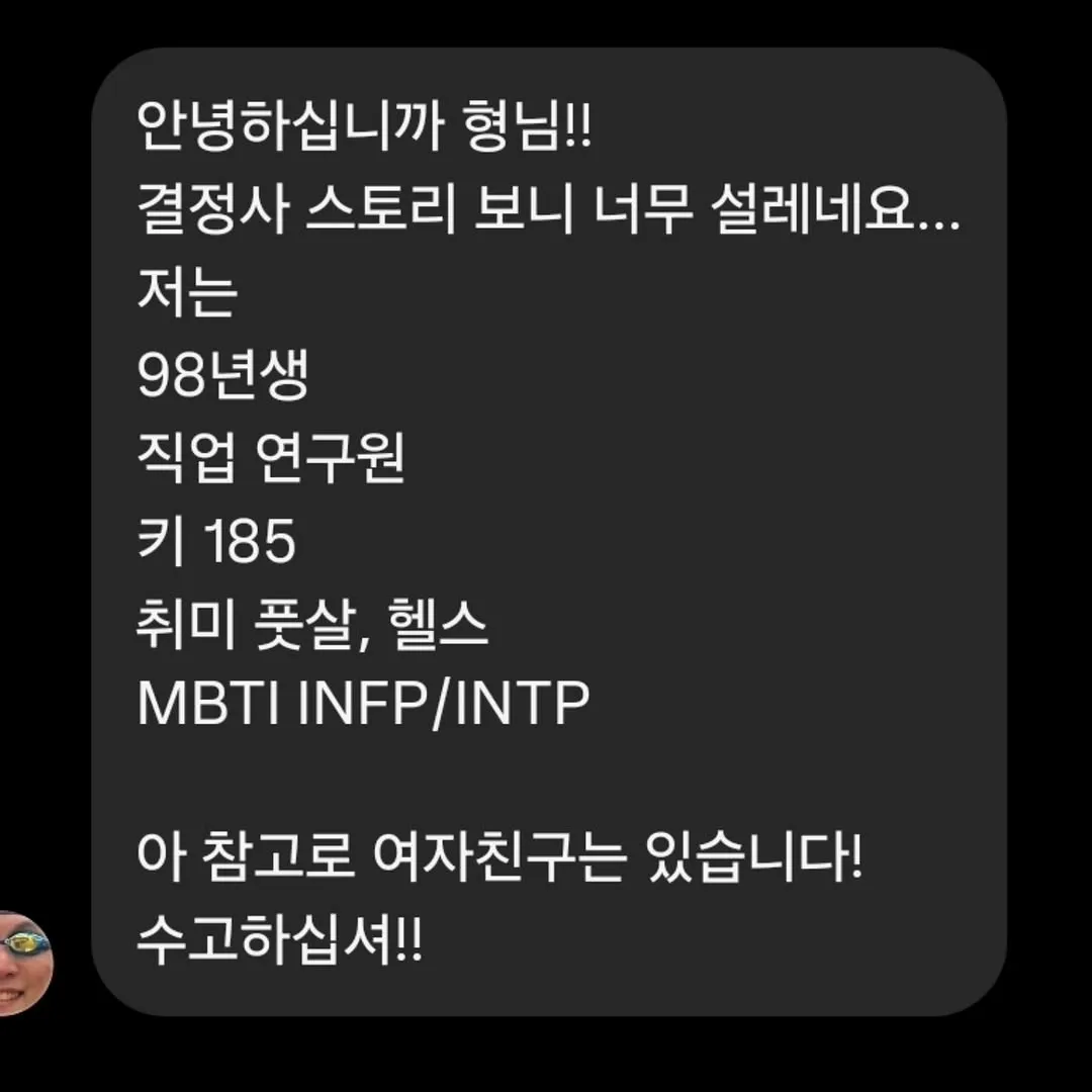 Jang Sung-kyu tung cập nhật Instagram mới mẻ