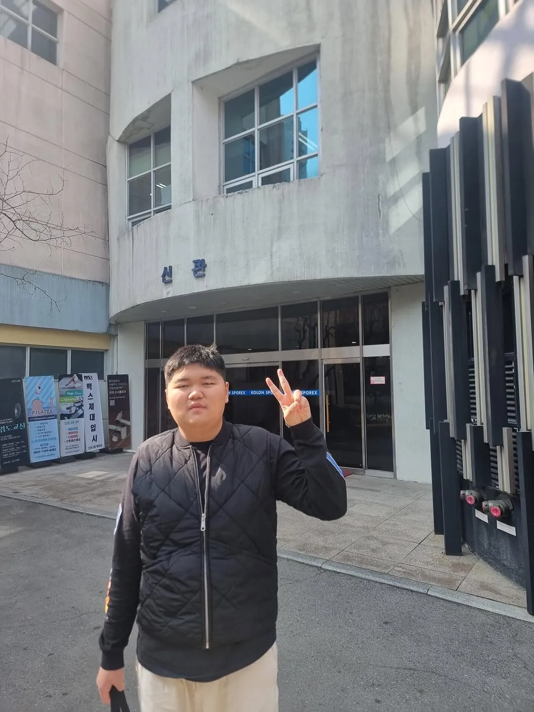 Oh Yoon-ah, aktris, latihan