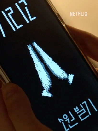 Netflix Korea công bố ứng dụng đưa tới cái chết