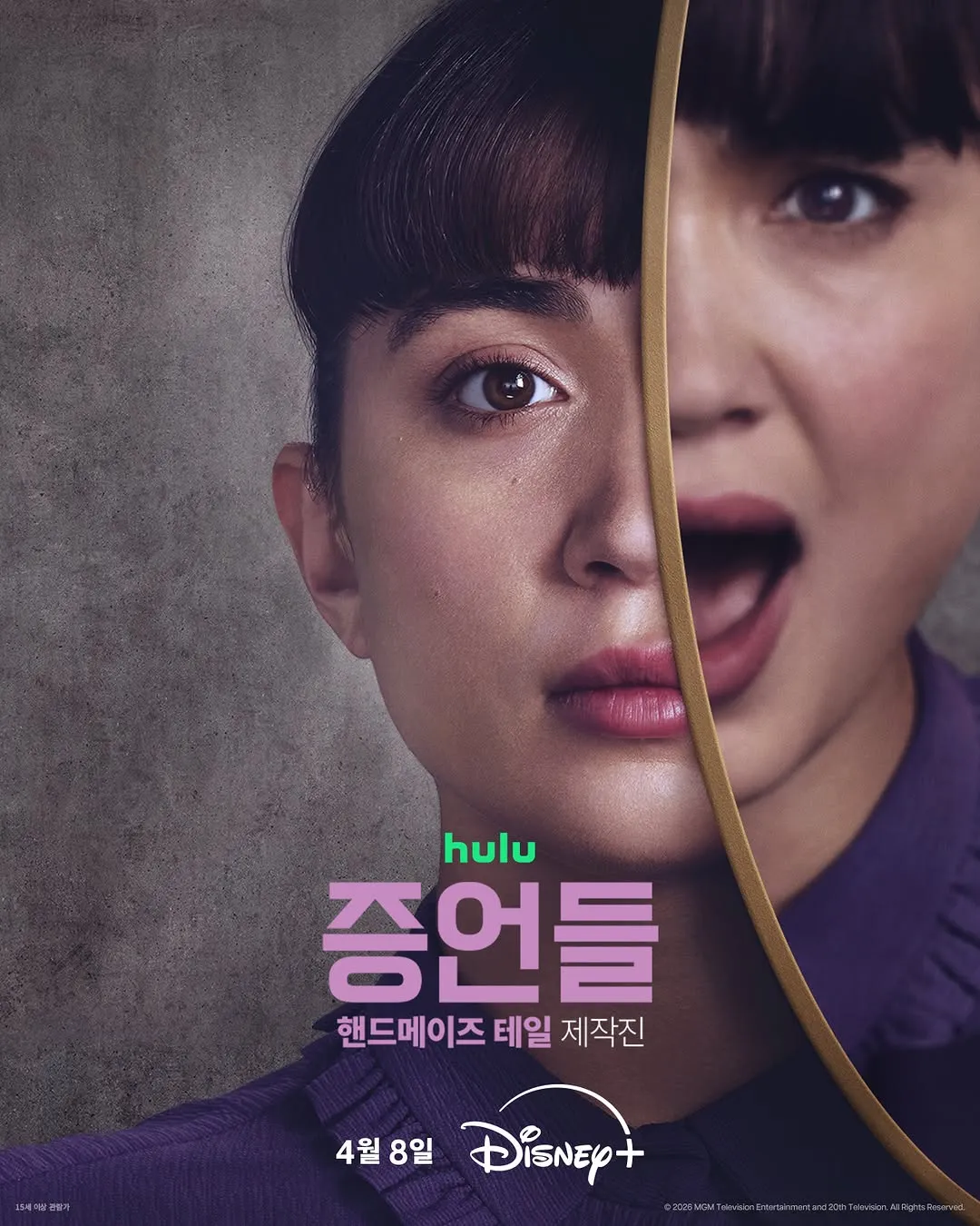 Disney+, phim truyền hình, Những Lời Chứng, ra mắt, đội ngũ sản xuất