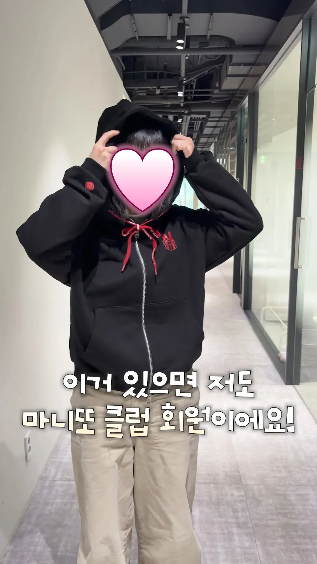 Theo umumkan kabar bergabung ke Manitto Club