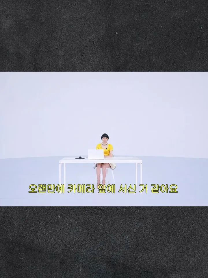 Seo In-young, Singer, Instagram